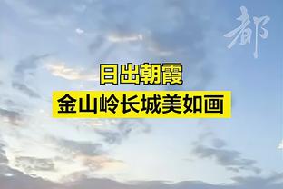 金宝搏188官网app登录网址截图0