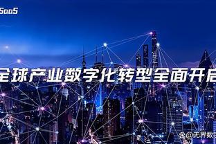 雷竞技二维码下载